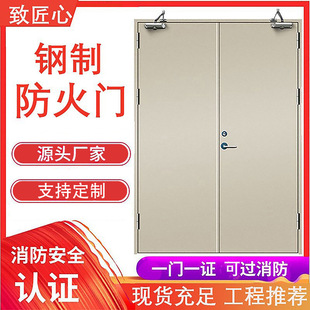 甲级钢制防火门不锈钢防火门钢质消防门消防安全防火门一门一证