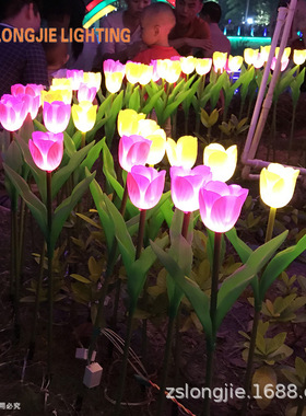 高70CM LED郁金香景观灯 仿花户外景观灯婚庆庭院园林草坪地插灯