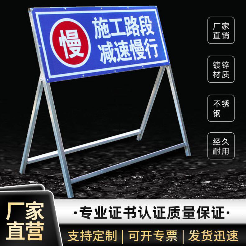 前方道路施工牌交通安全标志警示牌工程告示牌导向反光指示牌定制