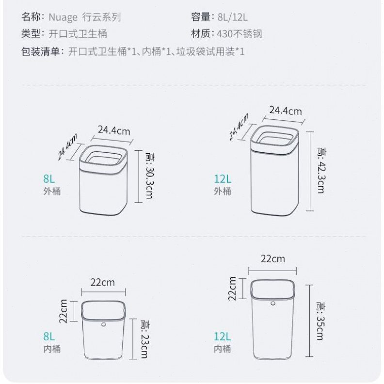 直销家用轻奢充电不锈钢智能垃圾桶全自动感应式厨房客厅