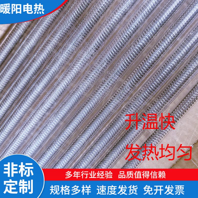 直销220V陶瓷套红外线石英加热管干烧型耐温电热丝加热棒