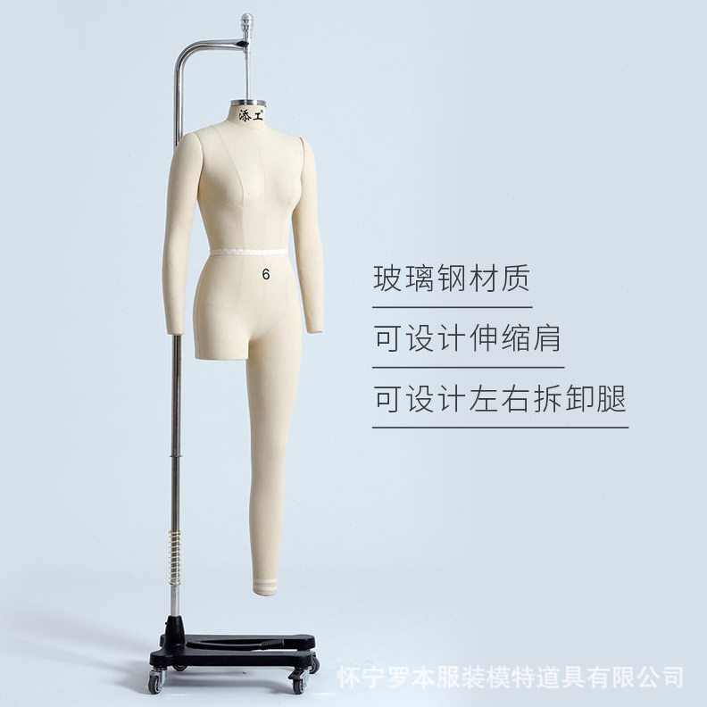 直销新品添工欧美女全身吊模欧码立体裁剪板房人台可拆卸模特立裁