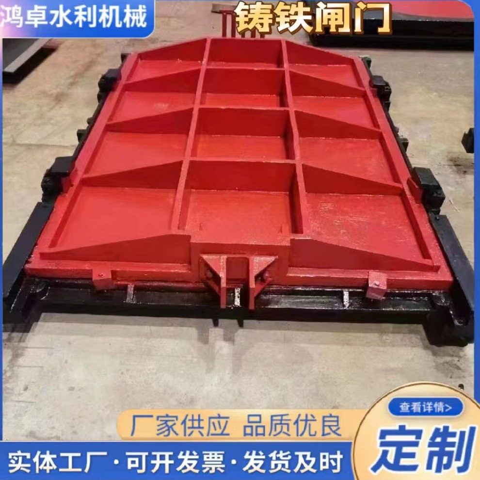 直销厂家供应铸铁闸门铸铁镶铜闸门镶铜铸铁闸阀PGZ铸铁闸门平板