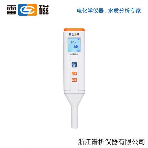 上海雷磁 DO-30型 笔式溶解氧测定仪