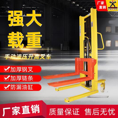 叉车手动堆液压叉车1吨2吨手推升车小型升地牛装卸搬运叉车