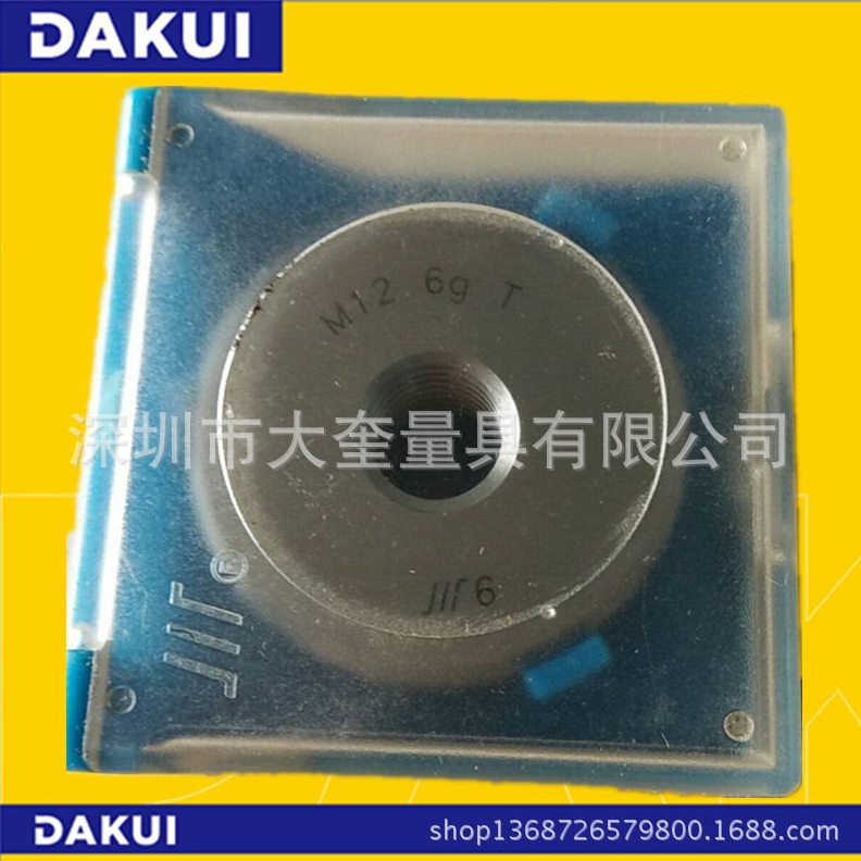 直销成量螺纹环规通止规