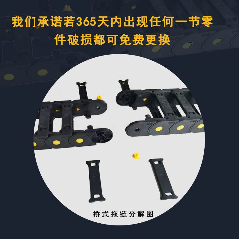 直销塑料坦克链条尼龙全封闭电缆穿线槽55型加强耐磨桥式工程拖链