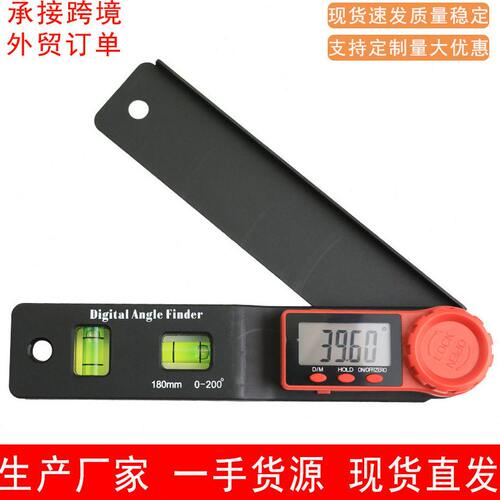0-200度数显角度尺精度带水泡角度测量仪多功能电子量角器