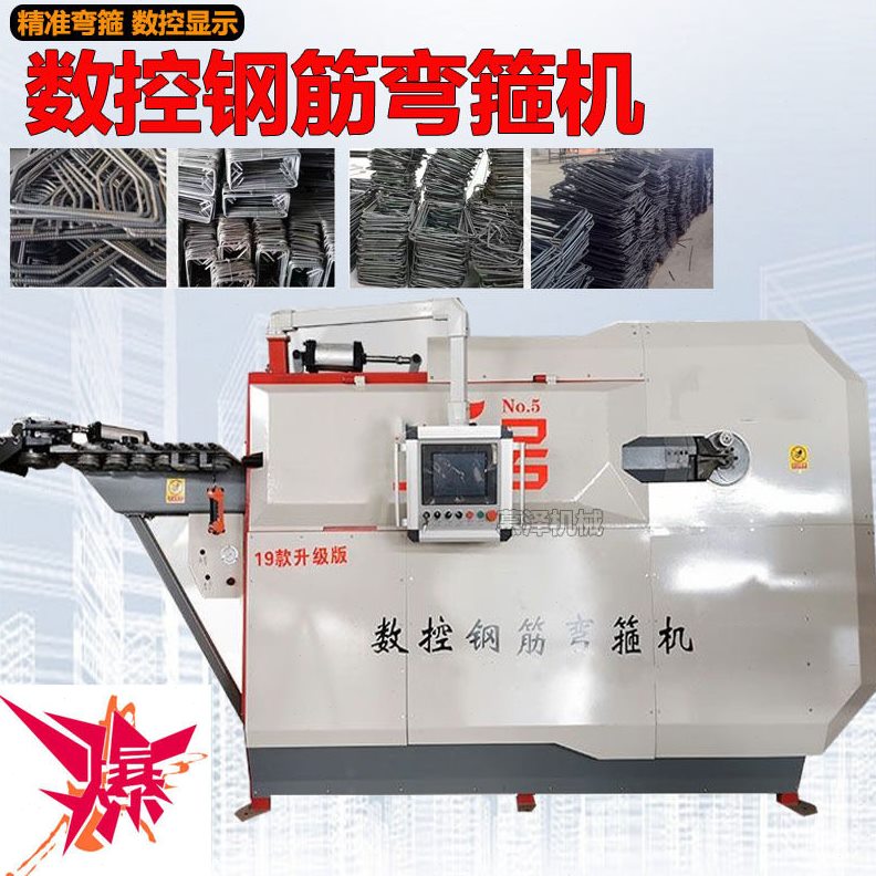直销全自动数控钢筋弯箍机大型箍筋双线弯钩板筋一体机调直折弯套