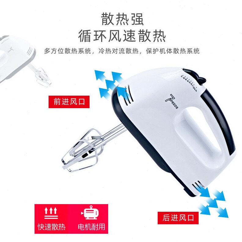 直销家用电动手持打蛋器迷你打蛋机器手持式搅拌机蛋糕烘焙奶油打