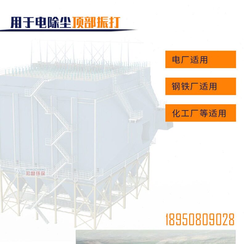 直销电磁振打器纯铜顶部电除尘阴极振打线圈组件TB40013.1加型850