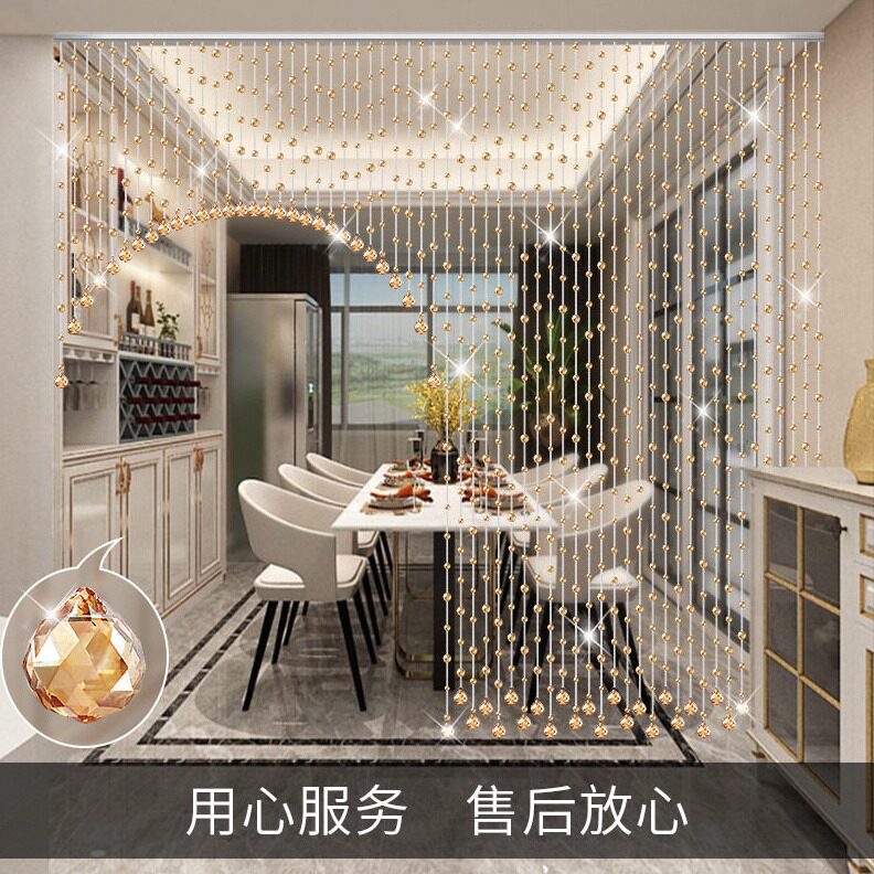 直销水晶珠帘门帘隔断帘家用轻奢简约客厅过道卧室装饰婚房挂帘免