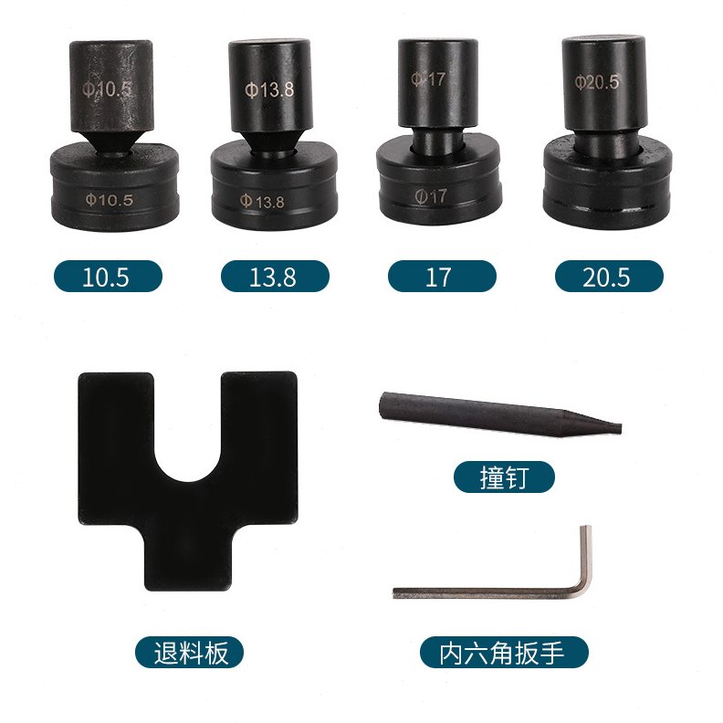 直销电动液压冲孔机铜排角铁打孔机器 母线机器CH-60/70开孔器