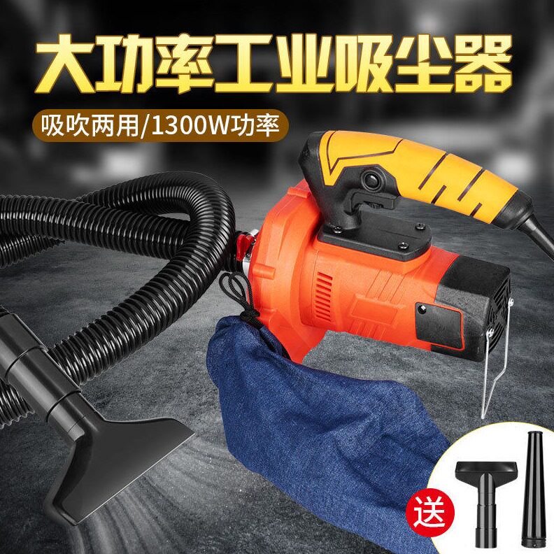 直销开槽机吸尘器大功率工业除尘器木工台锯刨墙机打磨机布袋吹吸