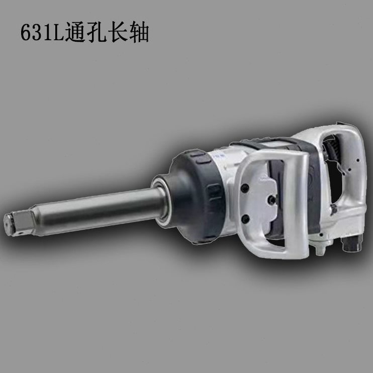 直销631L 重型气动扳手 大扳手英格索兰 重工业级扳手加长轴风炮