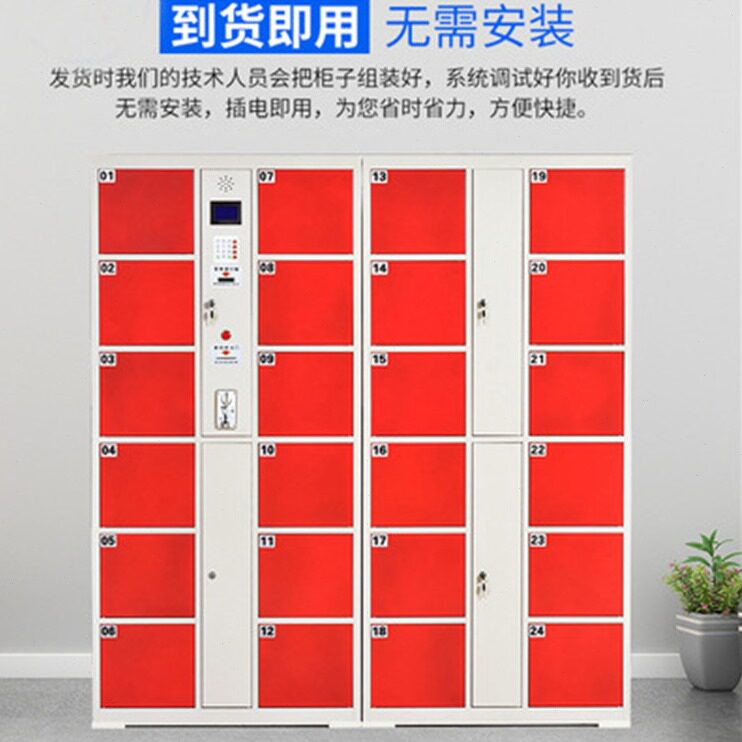直销商场超市电子存包柜智能存放柜条码刷卡人脸识别储物柜行李寄