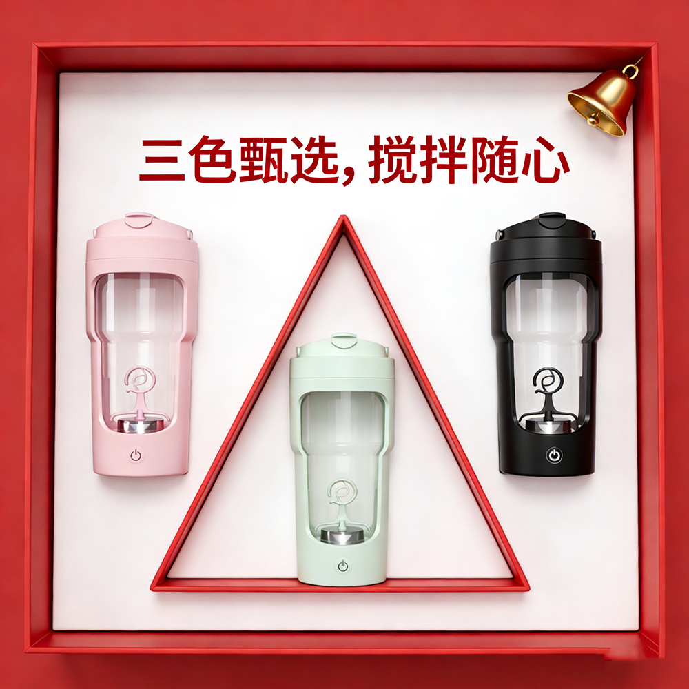 皓柯全自动搅拌杯电动充电便携带刻度便携懒人豆浆奶粉摇摇杯健身