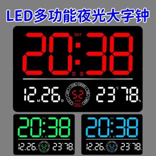 万年历电子钟家用长方形壁挂摆放时钟LED大屏数字夜光闹钟表静音