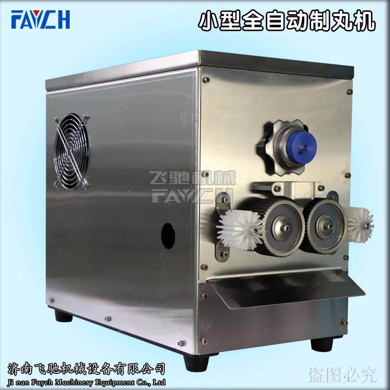 制药机械中药小型全自动制丸机 全自动丸剂成型机 小型自动药丸机