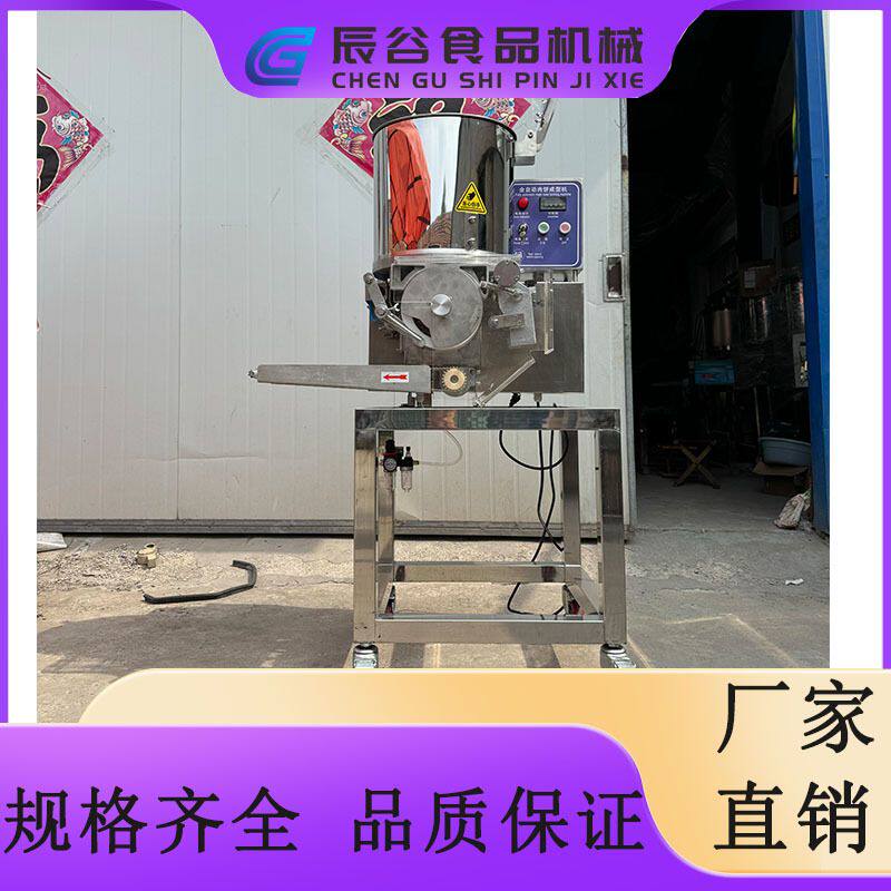 站立式肉饼成型设备 全自动牛肉饼成型机器