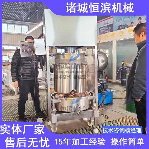 全自动刺梨榨汁液压压榨机物理压榨苹果渣果汁提取压滤机