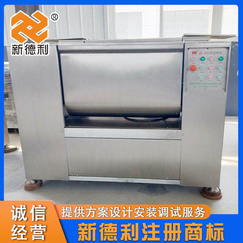 不锈钢腊肠真空搅拌机商用包子馅拌馅机器全自动月饼馅搅拌设备