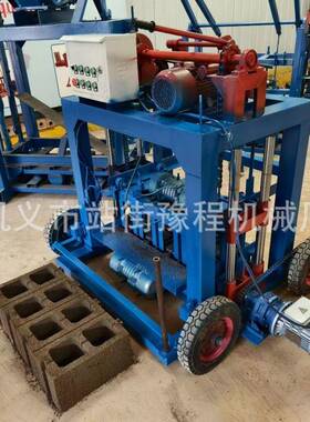 Mobile brick making machine 移动式大轮水泥免烧砖机可更换模具