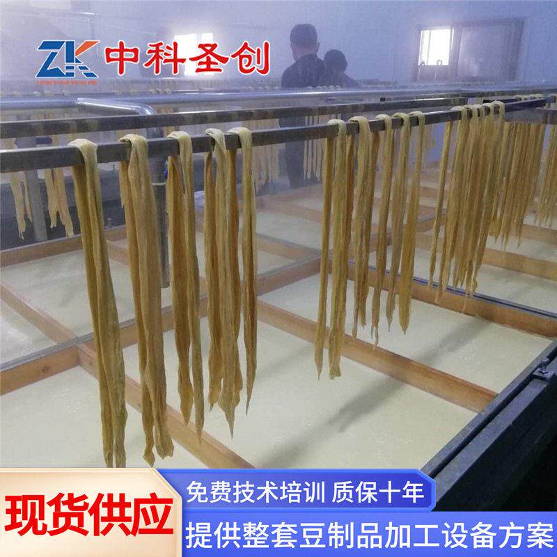 腐竹机油豆皮机器 半自动腐竹机 中科圣创大型腐竹油皮生产线