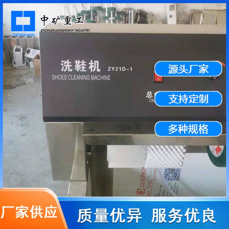 厂家生产矿用洗衣房全自动洗靴机 加工洗衣房一体式烘鞋机洗鞋机