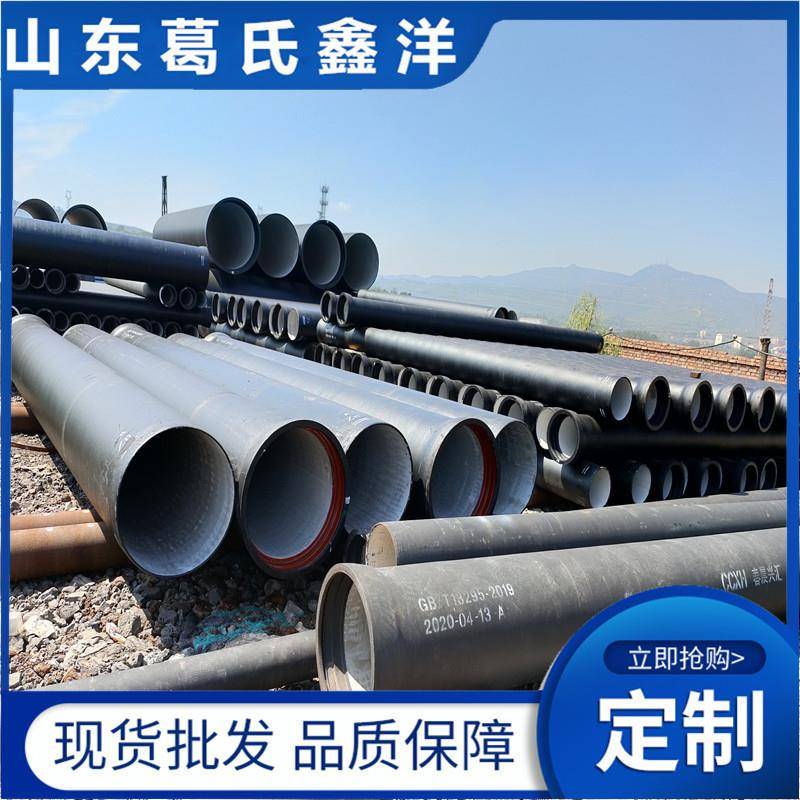 广西玉林球墨铸铁管球墨铸铁检查井 dn100-2000球墨管价格