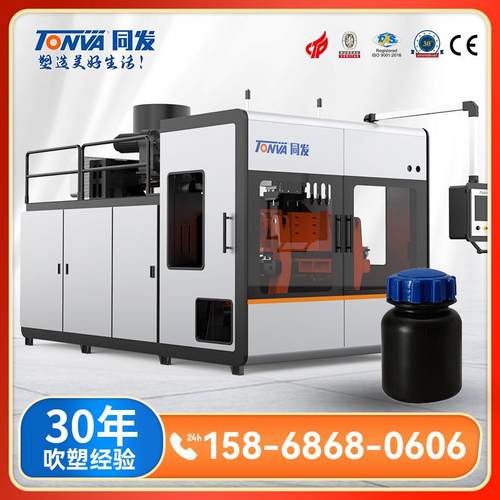 吹塑机 100ml塑料瓶制作机器 粉末瓶吹塑机械吹瓶设备厂家