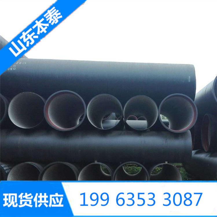 安徽马鞍山球墨铸铁管现货 dn500 700 T型 k9铸铁管零售