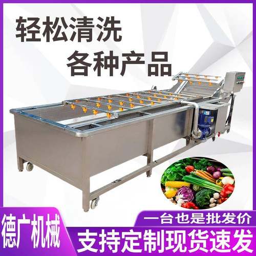 番茄酱前端加工流水线 裙带菜去沙清洗机 中房去农残清洗设备
