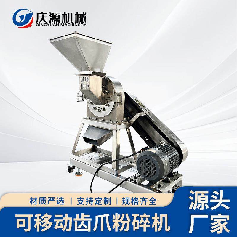 干湿大米齿盘粉碎机 不锈钢化工食品中药材破碎机 五谷玉米打粉机,机械设备,研磨机,淘宝优惠券,粉丝福利购,淘宝优惠卷