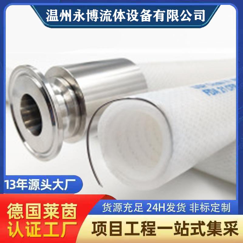 卫生级FDA蒸汽食品硅胶软管制药医用级食品级304卡盘夹布硅胶管