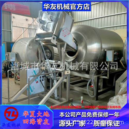 不锈钢无骨鸡爪真空滚揉机 多功能腌肉机 羊肉入味真空嫩化机