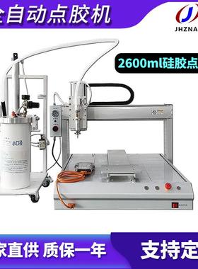 全自动硅胶打胶机大流量玻璃胶密封胶灌胶机2600ml硅胶自动点胶机
