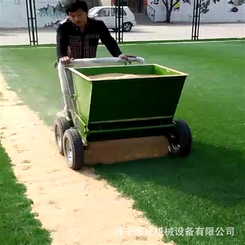 人造草坪充砂机 新型足球场草地冲砂机 电动运动场用漏砂机