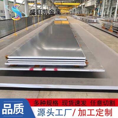 5A06硬合金薄板5A05 5A03铝镁合金板高轻度耐腐蚀防锈板材零切