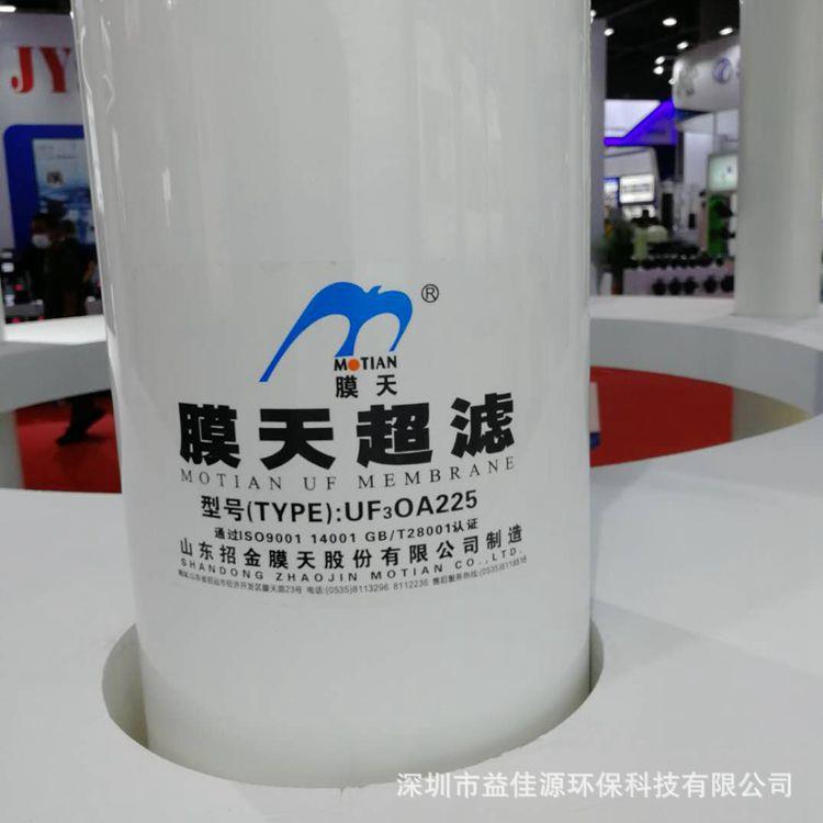大量供应UF1IA15L中水回用 水质预处理