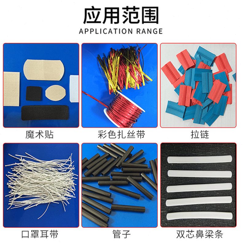 直销全自动冷热切带机织带丝带魔术贴电脑裁切机耳绳鞋带松紧带断