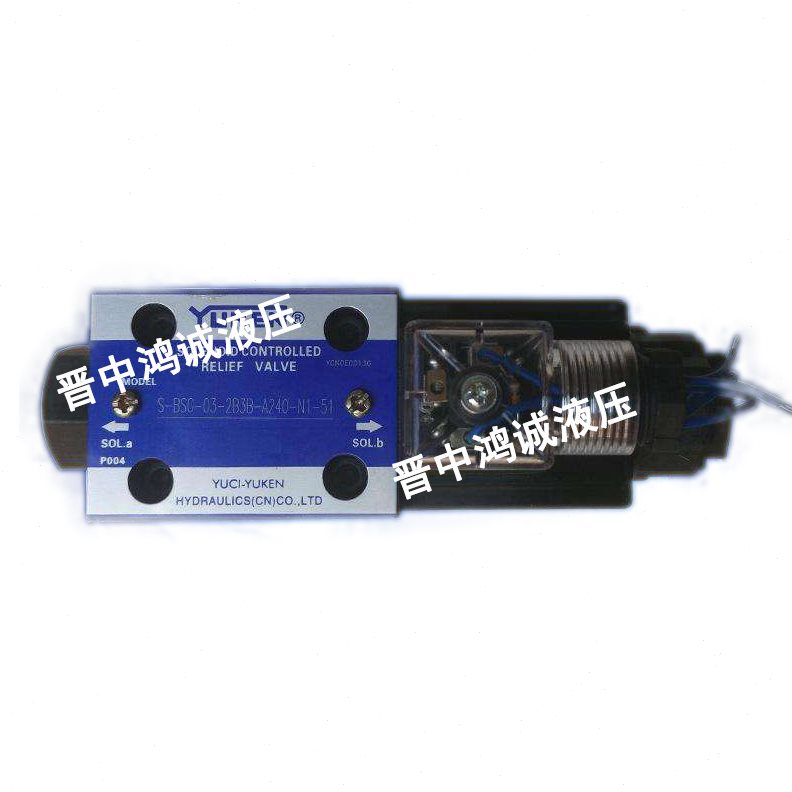 直销S-BSG 低噪压 电磁溢流阀 榆次油研 先导控制 多级压力控制
