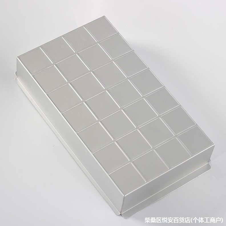 直销数字组合戚风字母生日蛋糕模具创意方格活动长方烘焙