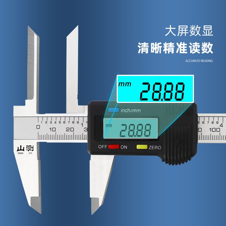 直销山测 上长爪数显游标卡尺0-150mm上爪加长卡尺内径深孔内孔测
