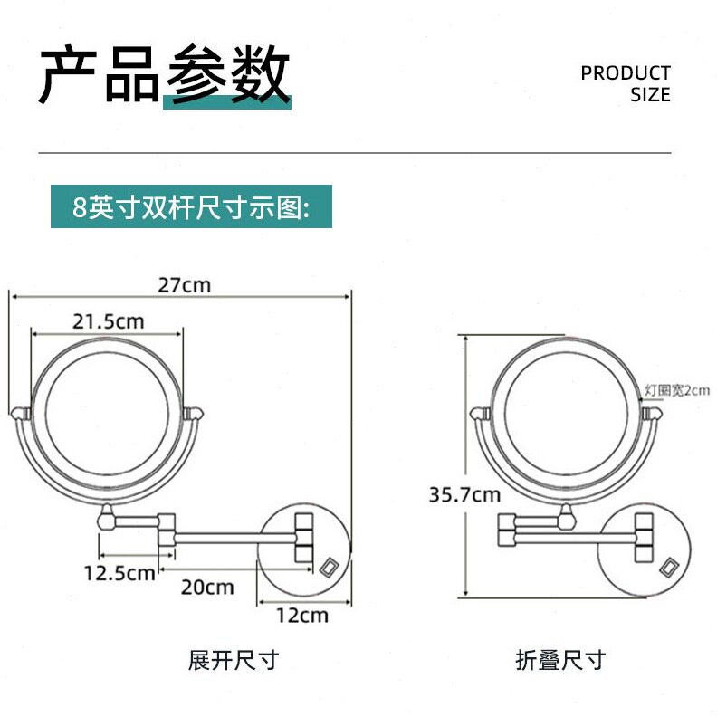 直销USB充电款LED化妆镜壁挂伸缩折叠补光镜双面旋转放大美容梳妆