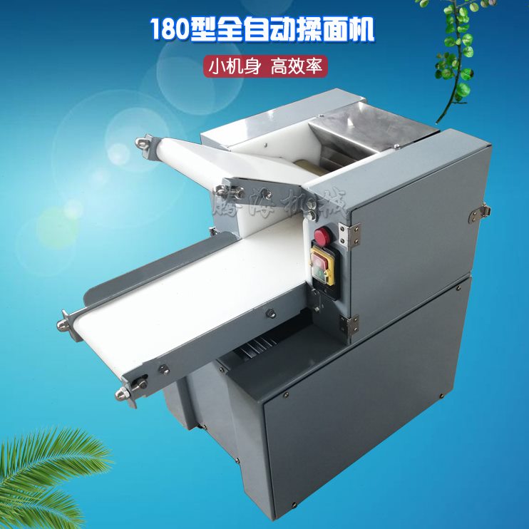 直销180型全自动揉面机 家用商用小型压面机 仿手工包子饺子揉面