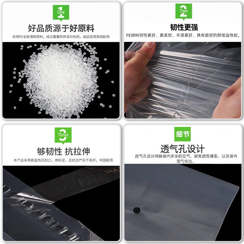 直销快递自粘袋整件PE透明包装袋大号自封塑料袋薄膜袋定 制