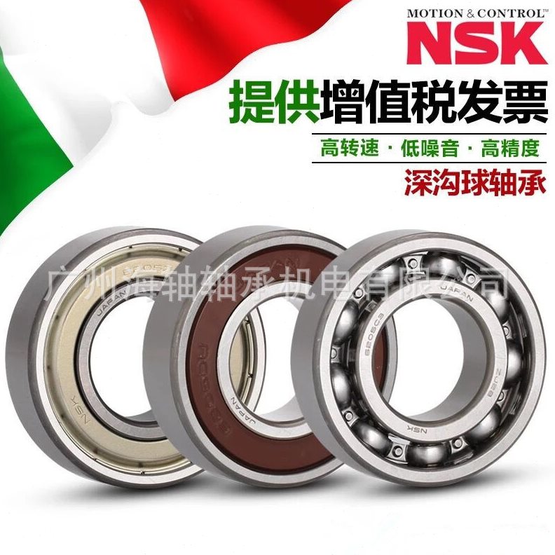 直销现货供应 日本 NSK6315ZZ 列 轴承钢 广州现货6315ZZ 双面密