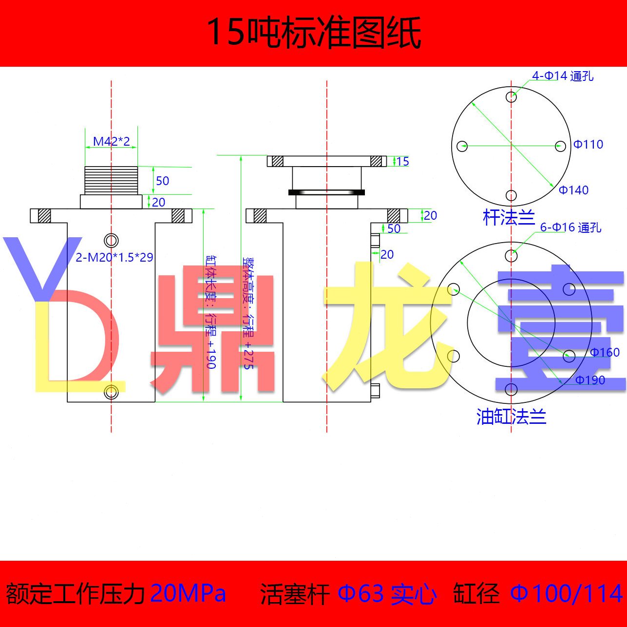 直销15吨30吨液压油缸法兰小型双向升降打包机劈柴机可接批量生产