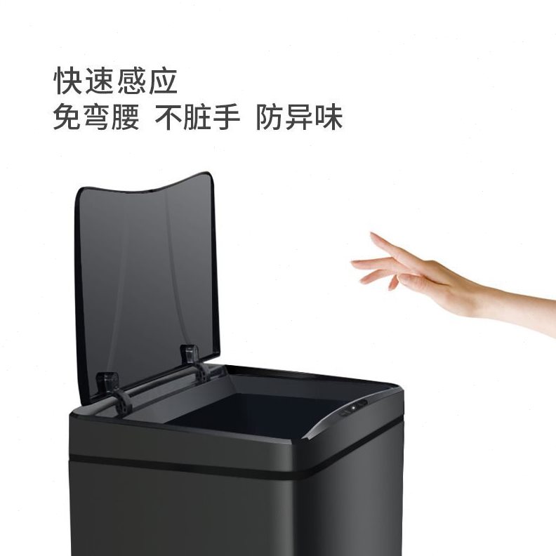 直销垃圾桶40L智能感应垃圾桶 家用厨房大码商用酒店公电动厂家